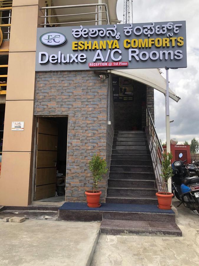 Eshanya Comforts Attibele Exterior photo